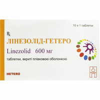 Линезолид-Гетеро таблетки по 600 мг №10 (блистер)