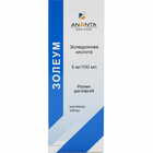 Золеум раствор д/инф. 5 мг / 100 мл по 100 мл (контейнер)