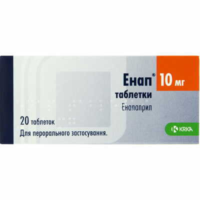 Энап таблетки по 10 мг №20 (2 блистера х 10 таблеток)