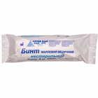 Бинт марлевий Кампус нестерильний 5 м х 10 см