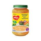 Купити Суп дитячий Milupa з телятиною, рисом та морквою з 7-ми місяців 200 г Суп дитячий Milupa з телятиною, рисом та морквою з 7-ми місяців 200 г