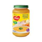 Купити Крем-суп дитячий Milupa овочевий з курчам з 7-ми місяців 200 г Крем-суп дитячий Milupa овочевий з курчам з 7-ми місяців 200 г