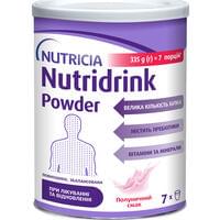 Ентеральне харчування Nutridrink Powder зі смаком полуниці 335 г