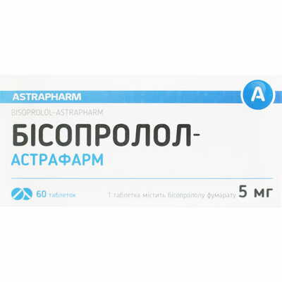 Бисопролол-Астрафарм таблетки по 5 мг №60 (6 блистеров х 10 таблеток)