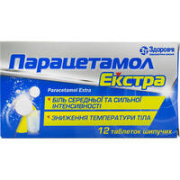 Парацетамол Екстра таблетки шип. №12 (6 блістерів х 2 таблетки)