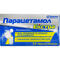 Парацетамол Екстра таблетки шип. №12 (6 блістерів х 2 таблетки) - фото 1