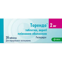 Торендо таблетки по 2 мг №20 (2 блистера х 10 таблеток)