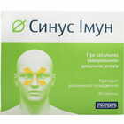 Синус Імун таблетки №30 (2 блістери х 15 таблеток)