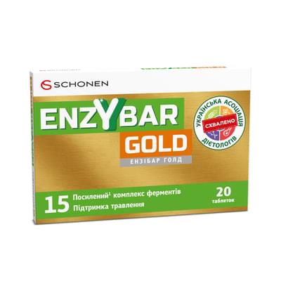 Энзибар Голд таблетки №20 (2 блистера х 10 таблеток)