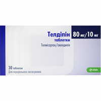 Телдипин таблетки 80 мг / 10 мг №30 (3 блистера х 10 таблеток)