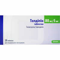 Телдипин таблетки 80 мг / 5 мг №30 (3 блистера х 10 таблеток)