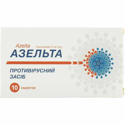 Азельта таблетки по 75 мг №10 (блістер)