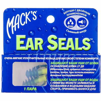 Беруші Mack's Ear Seals м'які рельєфні 1 пара