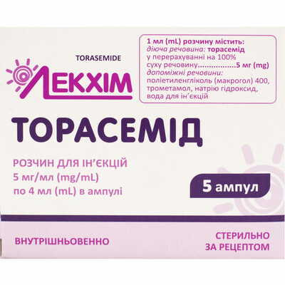 Торасемід розчин д/ін. 5 мг / 4 мл по 4 мл №5 (ампули)