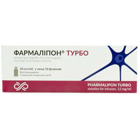 Фармаліпон Турбо розчин д/інф. 12 мг/мл по 50 мл №10 (флакони)