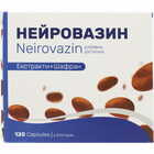 Нейровазин капсулы №120 (10 блистеров х 12 капсул)