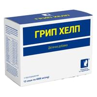 Купити Грип Хелп по 6 г №12 (саше) Грип Хелп по 6 г №12 (саше)