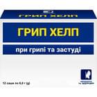 Грип Хелп по 6 г №12 (саше)