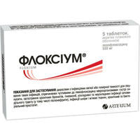 Флоксиум таблетки по 500 мг №5 (блистер)