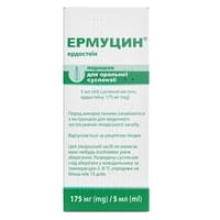 Эрмуцин порошок д/орал. суспензии 175 мг / 5 мл (флакон)