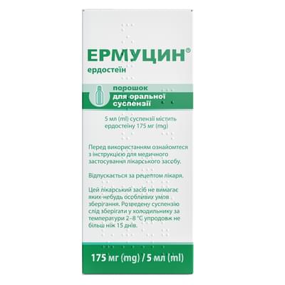 Ермуцин порошок д/орал. суспензії 175 мг / 5 мл (флакон)