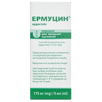 Ермуцин порошок д/орал. суспензії 175 мг / 5 мл (флакон)