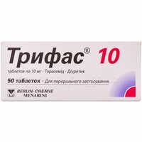 Трифас таблетки по 10 мг №50 (5 блистеров х 10 таблеток)