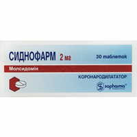 Сиднофарм Софарма таблетки по 2 мг №30 (3 блістери х 10 таблеток)