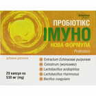 Купити Пробіотікс Імуно Нова формула Solution Pharm капсули №20 (2 блістери х 10 капсул) Пробіотікс Імуно Нова формула Solution Pharm капсули №20 (2 блістери х 10 капсул)