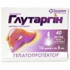 Глутаргин раствор д/ин. 40 мг/мл по 5 мл №10 (ампулы)