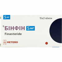 Бинфин таблетки по 5 мг №30 (2 блистера х 15 таблеток)