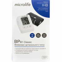 Тонометр Microlife BP B1 Classic автоматичекий