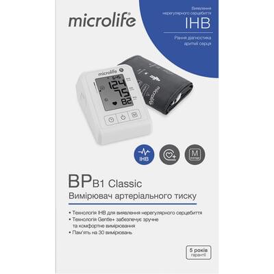 Тонометр Microlife BP B1 Classic автоматичекий