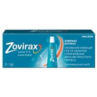 Зовиракс крем 5% по 2 г (туба)
