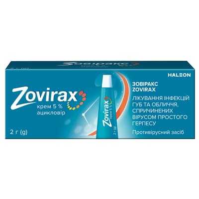 Зовиракс крем 5% по 2 г (туба)