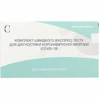 Експрес-тест Cellex Covid-19 qSARS-CoV IgG/IgM Rapid Test для діагностики коронавірусу 1 шт.