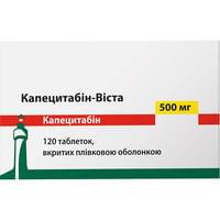 Капецитабин-Виста таблетки по 500 мг №120 (12 блистеров х 10 таблеток)