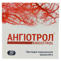 Ангіотрол капсули №30 (3 блістери х 10 таблеток)