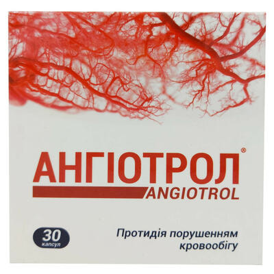 Ангиотрол капсулы №30 (3 блистера х 10 таблеток)