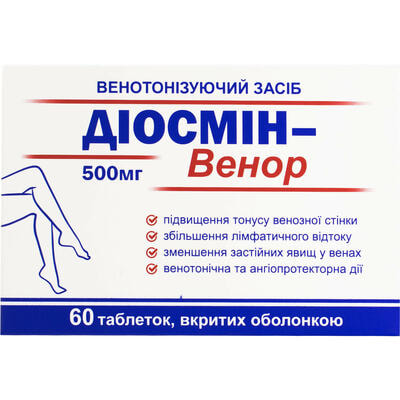 Диосмин-Венор таблетки по 500 мг №60 (4 блистера х 15 таблеток)