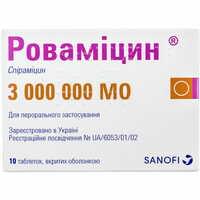 Ровамицин таблетки по 3 млн МЕ №10 (блистер)