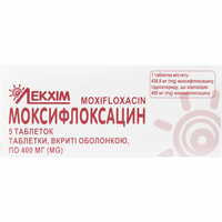 Моксифлоксацин таблетки по 400 мг №5 (блистер)