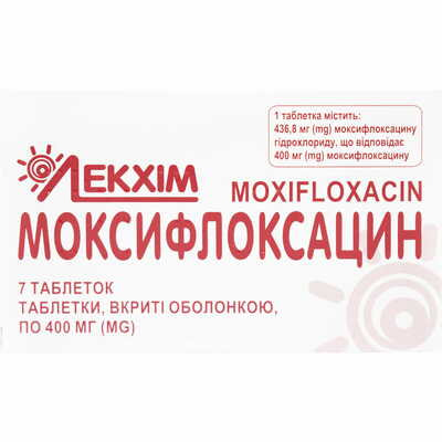 Моксифлоксацин таблетки по 400 мг №7 (блістер)