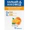 Кальцій-Д3 Нікомед зі смаком апельсина таблетки жув. №50 (флакон)