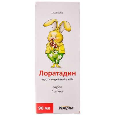 Лоратадин сироп 1 мг/мл по 90 мл (флакон)