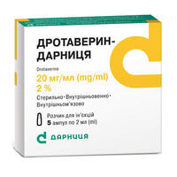 Дротаверин-Дарниця розчин д/ін. 20 мг/мл по 2 мл №5 (ампули)