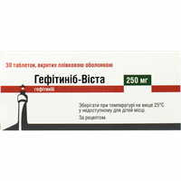 Гефітиніб-Віста таблетки по 250 мг №30 (3 блістери х 10 таблеток)