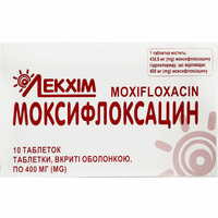 Моксифлоксацин таблетки по 400 мг №10 (блистер)