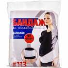 Бандаж до та післяпологовий Торос Груп 113 бежевий розмір 1