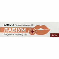 Лабиум крем 1% по 5 г (туба)